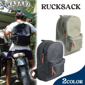 2024年5月中旬〜6月中旬出荷 予約商品 24 Wasabi originals ワサビオリジナル リュック RUCKSACK バッグ 鞄 リュックサック 丸洗い ポケ