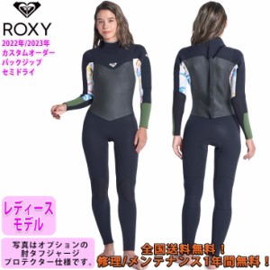 22-23 ROXY ロキシー セミドライ ウェットスーツ カスタムオーダー 冬用 バックジッパー5×3mm レディース 2022年/2023年 品番 RWT224714