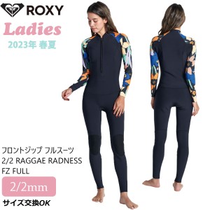 ロキシー ウェット スーツ レディースの通販｜au PAY マーケット