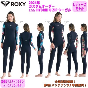 24 ROXY ロキシー シーガル ウエットスーツ ハイブリッドUジップ カスタムオーダー 春夏 レディース 2024年 RWT241722 日本正規品