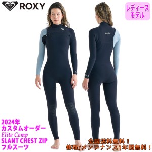 24 ROXY ロキシー フルスーツ ウエットスーツ スラントチェストジップ カスタムオーダー 春夏 レディース 2024年 RWT241725 日本正規品