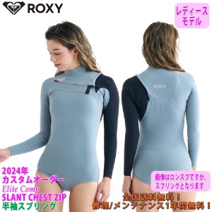 24 ROXY ロキシー 半袖スプリング スプリング ウエットスーツ スラントチェストジップ カスタムオーダー 春夏 レディース 2024年 rwt2417