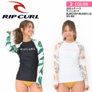 20 RIP CURL リップカール ラッシュガード BLANCO BAY RELAXED L/SL 長袖 ラッシュガード Tシャツ レディース 2020年春夏 品番 S03-860 