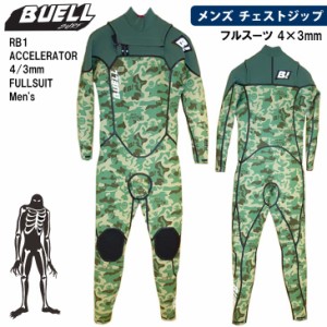 BUELL SURF ビュエルサーフ フルスーツ ウェットスーツ ウエットスーツ チェストジップ 4×3mm メンズモデル RB1 ACCELERATOR 4/3mm FULL