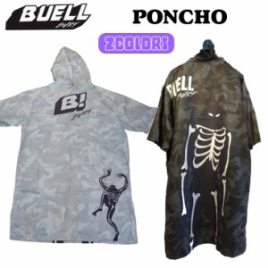 BUELL SURF ビュエルサーフ お着替えポンチョ PONCHO ポンチョ サーフィン 日本正規品 