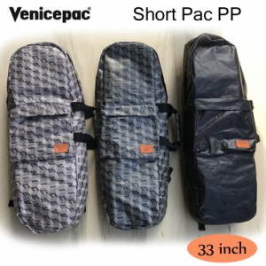 Venicepac ベニスパック スケートボードバッグ Short Pac PP ショートパック 33インチ CARVER カーバー 日本正規品
