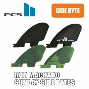 FCS2 エフシーエス フィン FCSll FIN PG MACHADO SIDE BYTE ロブマチャド リアフィン スムースターン PG パフォーマンスグラス ツインフ