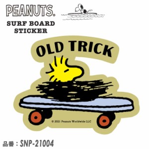 SNOOPY スヌーピー PEANUTS ピーナッツ サーフボード ステッカー SURF'S UP シール サーフィン SURF BOARD STICKER 品番 SNP-21004 日本