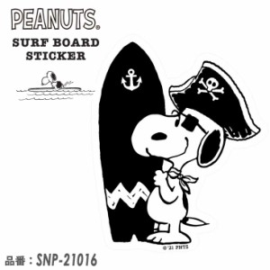 SNOOPY スヌーピー PEANUTS ピーナッツ サーフボード ステッカー SURF'S UP シール サーフィン SURF BOARD STICKER 品番 SNP-21016 日本