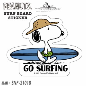 SNOOPY スヌーピー PEANUTS ピーナッツ サーフボード ステッカー SURF'S UP シール サーフィン SURF BOARD STICKER 品番 SNP-21018 日本