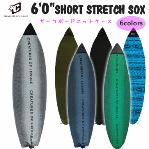 CREATURES クリエイチャー サーフボードニットケース 6’0" SHORT STRETCH SOX ショートボード ニットケース サーフボード ケース サーフ