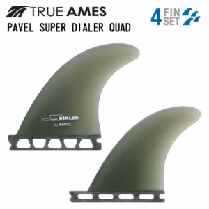 TRUE AMES トゥルーアムス フィン PAVEL SUPER DIALER QUAD パベル スーパー ダイアラー クアッド 4フィン FUTURE フューチャー 4本セッ