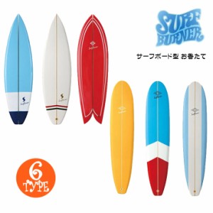 SURF BURNER サーフバーナー お香たて サーフボード型 お香立て インセンスバーナー 香台 スタンド 受け皿 インテリア 日本正規品