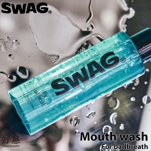 SWAG スワッグ マウスウォッシュ Mouth wash For badbreath 洗口液 歯磨き 歯周病 虫歯 予防 歯石除去 プラーク除去 口臭ケア 口臭予防 