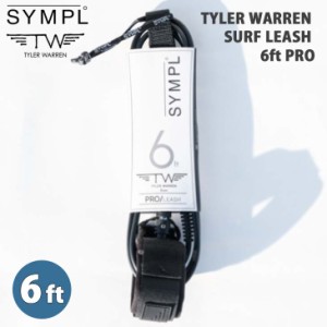 SYMPL°シンプル リーシュコード リッシュコード パワーコード 6フィート TYLER WARREN SURF LEASH 6ft PRO SURFBOARDS タイラーウォーレ