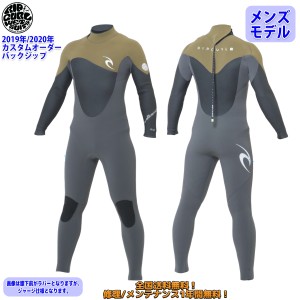 19-20 RIPCURL リップカール セミドライ ウェットスーツ バックジップ ウエットスーツ カスタム オーダー 冬用 メンズモデル 2019年/2020