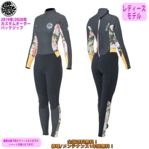 19-20 RIPCURL リップカール セミドライ ウェットスーツ バックジップ ウエットスーツ カスタム オーダー 冬用 レディースモデル 2019年/