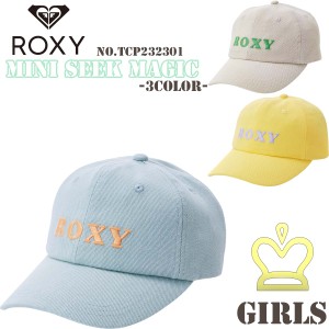 23 HS ROXY ロキシー キャップ MINI SEEK MAGIC 帽子 CAP パステル アウトドア サーフィン マリンスポーツ キッズ ガール 品番 TCP232301