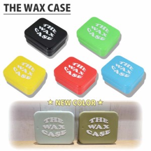 ワックスケース THE WAX CASE ワックス ケース コーム付き サーフィン 日本正規品