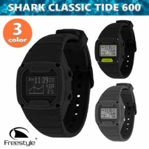 Freestyle フリースタイル 腕時計 シャーク SHARK CLASSIC TIDE 600 サーフィン 防水時計 SHARK CLASSIC CLIP ウォッチ 100m 防水 マリン