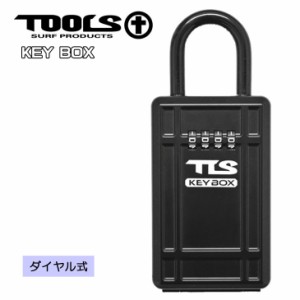 TOOLS TLS セキュリティーボックス キーボックス ダイヤル式 キーロッカー 鍵箱 鍵入れ 大容量 KEY BOX 日本正規品