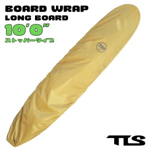 TOOLS TLS トゥールス ツールス サーフボード デッキカバー BOARD WRAP LONG STRAP 10ft ロングボード サーフィン 板 ボードラップ 超軽