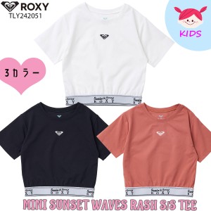 24 ROXY ロキシー ガール Tシャツ ラッシュ マリンスポーツ ビーチ サーフィン キッズ 2024年春夏 TLY242051 日本正規品