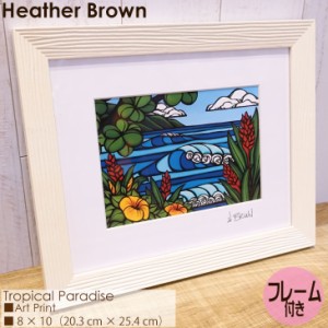 Heather Brown Art Japan ヘザーブラウン Tropical Paradise Art Print アートプリント フレーム付き 額セット 絵画 ハワイ レディース 