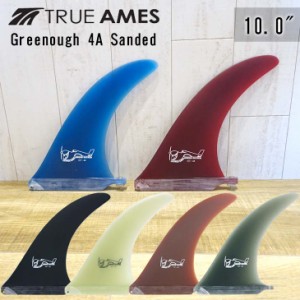 TRUE AMES トゥルーアムス フィン Greenough 4A Sanded 10.0" ジョージグリノーフィン ジョージグリノウ ロングボード センターフィン シ