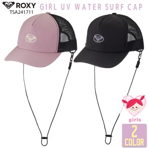 24 ROXY ロキシー サーフキャップ UVカット UPF50+ 帽子 ガールズ 2024年春夏 TSA241711 日本正規品