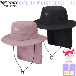 24 ROXY ロキシー サーフハット UVカット UPF50+ 帽子 ガールズ 2024年春夏 TSA241712 日本正規品