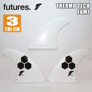 24 futures. フューチャー フィン THERMO TECH FAM1 サーモテック アルメリック トライフィン スラスター TRI FINS 3fin 3本セット 3フィ