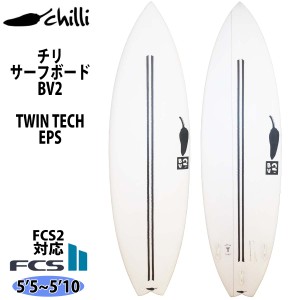 24 CHILLI チリ サーフボード BV2 TWIN TECH ビーブイツー ツインテック EPS FCS2 2024年 日本正規品