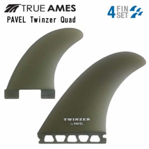 TRUE AMES トゥルーアムス フィン PAVEL Twinzer Quad 4FIN パベル ツインザー クアッド 4フィン FUTURE フューチャー 4本セット 日本正