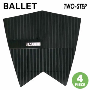 BALLET バレット デッキパッド TWO-STEP ツーステップ ALTERNATIVE PAD オルターナティブパッド 4ピース トラクションパッド デッキパッ