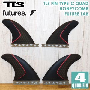 24 フューチャー フィン TLS FIN TYPE-C QUAD HONEYCOMB FUTURE トゥールス タイプC クアッド ハニーコンボ 4fin 4本セット 4フィン サー