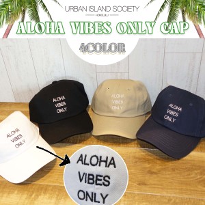 23 URBAN ISLAND SOCIETY アーバンアイランドソサイエティ キャップ CAP 帽子 ハワイ ロゴ 刺繍 おしゃれ メンズ レディース ユニセック