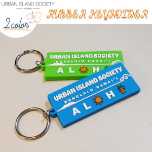 24 URBAN ISLAND SOCIETY アーバンアイランドソサイエティ ラバーキーホルダー RUBBER KEYHOLDER キーホルダー キーリング ゴム 鍵 アク