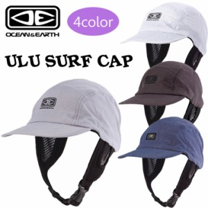 OCEAN&EARTH オーシャンアンドアース サーフキャップ マリンキャップ 帽子 日焼け対策 軽量 速乾 メンズ ULU SURF CAP サーフィン 日本正