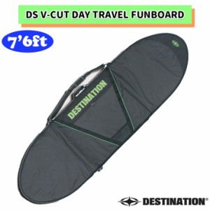 DESTINATION デスティネーション ハードケース V-CUT DAY TRAVEL FUNBOARD 7'6" 7.6ft サーフボード デスティネイション ボードケース 板