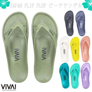 VIVA! ISLAND ビバアイランド ビーチサンダル JAPAN FLIP FLOP ビーサン サンダル 超軽量 国内生産 国産 日本製 EVA素材 一体成型 メンズ