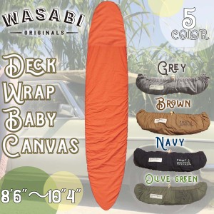 2024年5月中旬〜6月中旬出荷 予約商品 24 Wasabi originals ワサビオリジナル デッキカバー Baby Canvas Deck wrap Lサイズ 8'6 〜 10'4 