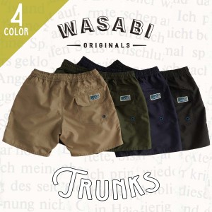 23 Wasabi originals ワサビオリジナル サーフトランクス TRUNKS ボードショーツ 短パン ズボン サーフィン 海パン 水着 サーフパンツ メ