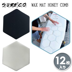 SURFCO HAWAII サーフコハワイ ワックスマット Honeycomb Wax Mat Kit ワックス 滑り止め 日本正規品