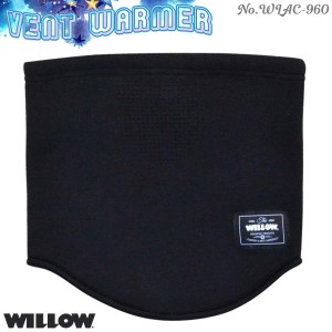 23/24 WILLOW ウィロー ネックウォーマー VENT WARMER メッシュ スノー スキー スノーボード スノボ ウィンタースポーツ 首 防寒 メンズ 