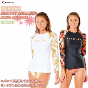 22 SS RIPCURL リップカール 長袖ラッシュガード NAMOTU RELAXED LONG SLEEVE ラッシュ UPF50+ レディース WLU2AW 日本正規品