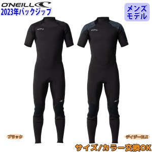 23 O’NEILL オニール シーガル ウェットスーツ ウエットスーツ バックジップ バリュー 春夏用 メンズモデル 2023年 SUPERFREAK スーパー