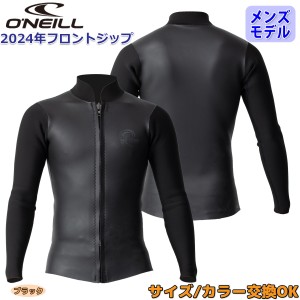 24 O'NEILL オニール 長袖タッパー ウェットスーツ ウエットスーツ フロントジップ バリュー 春夏用 メンズモデル 2024年 SUPERLITE CLAS