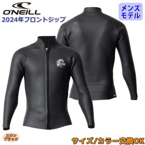 24 O'NEILL オニール 長袖タッパー ウェットスーツ ウエットスーツ フロントジップ バリュー 春夏用 メンズモデル 2024年 SUPERLITE CLAS