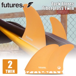 23 futures. フューチャー フィン ツインフィン Zack Flores Fiberglass Twin ザック・フローレス ファイバーグラス ツイン 2fin 2フィン